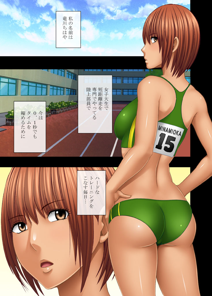 24-じかんたいきゅうえろまさぁじ〜宗の奥木さになやむ女子陸城戦車がはめらたわな〜