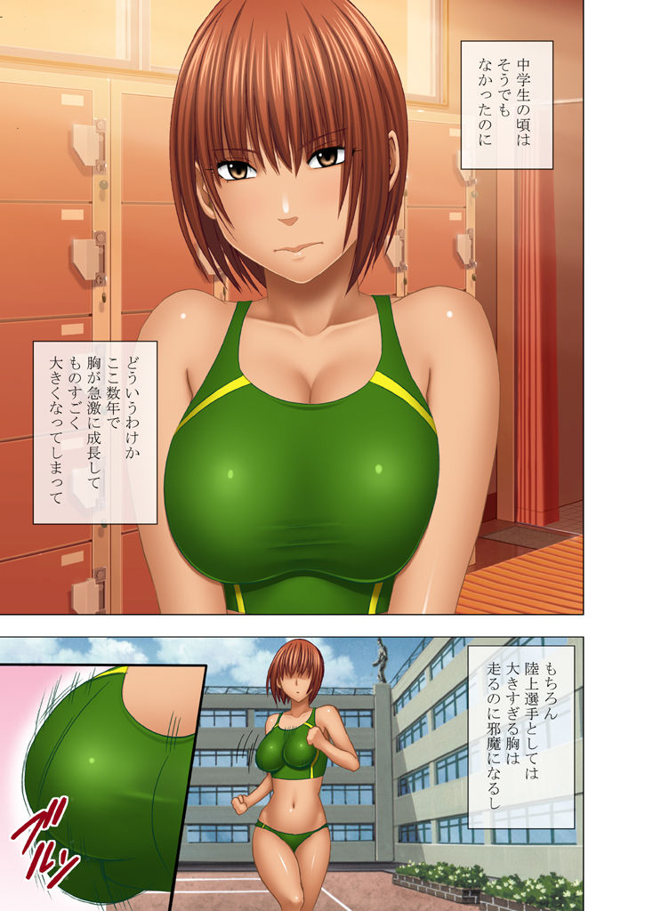 24-じかんたいきゅうえろまさぁじ〜宗の奥木さになやむ女子陸城戦車がはめらたわな〜
