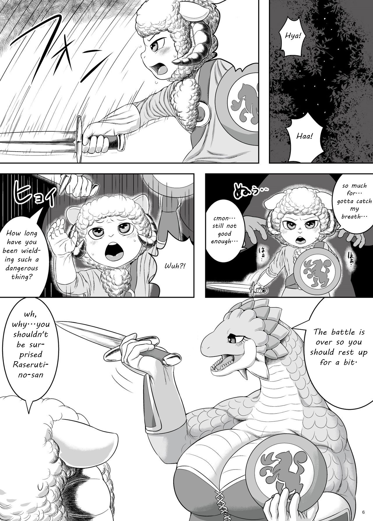やられたいやつは前にでな!!