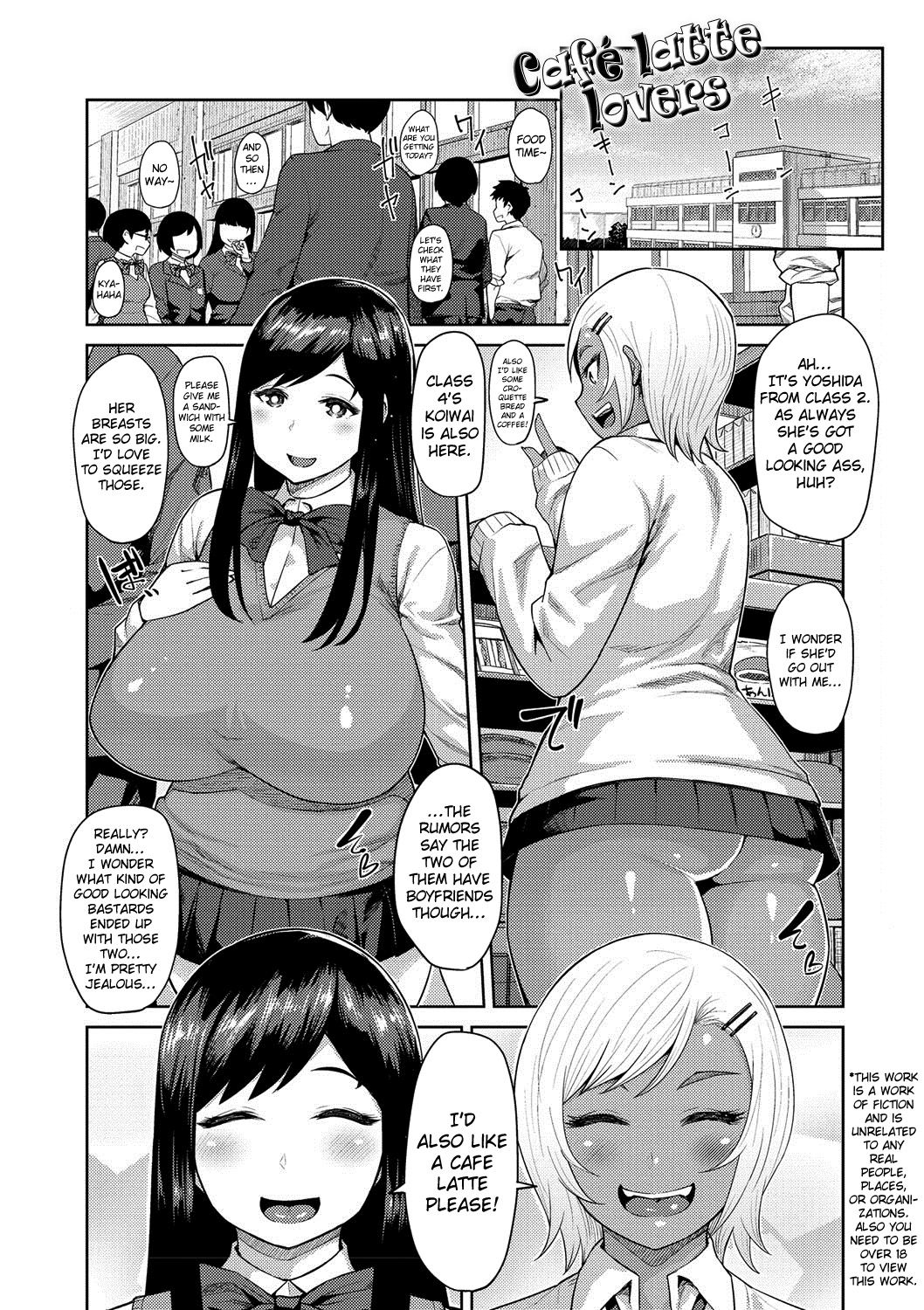 ムチ恋人{doujins.com}