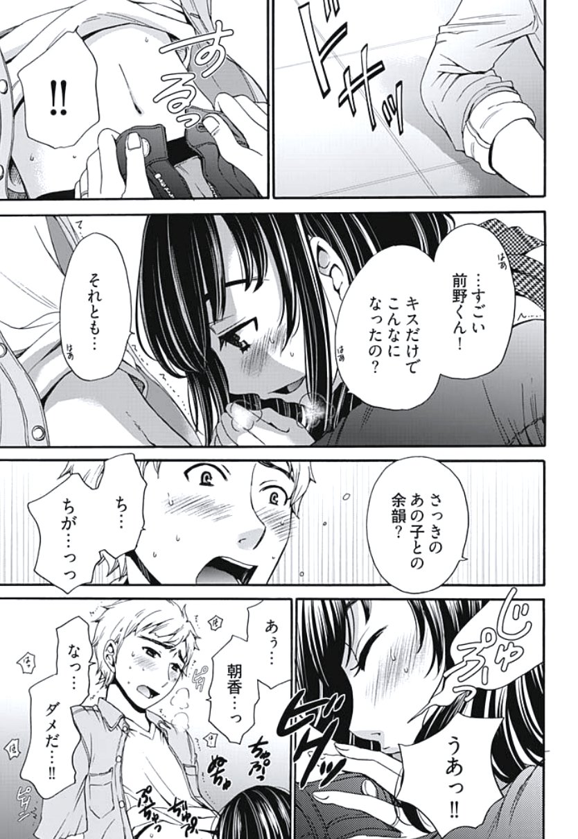 ネトラセケイヤクCh。 1-5