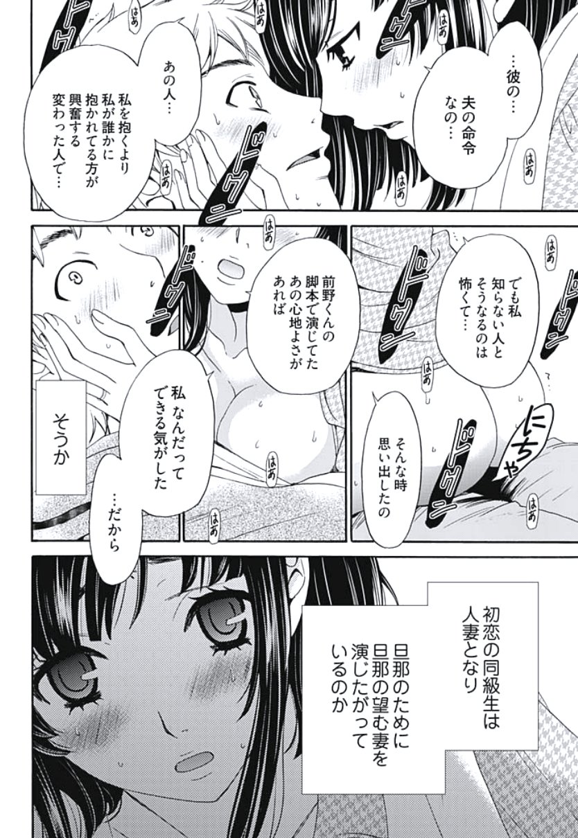 ネトラセケイヤクCh。 1-5