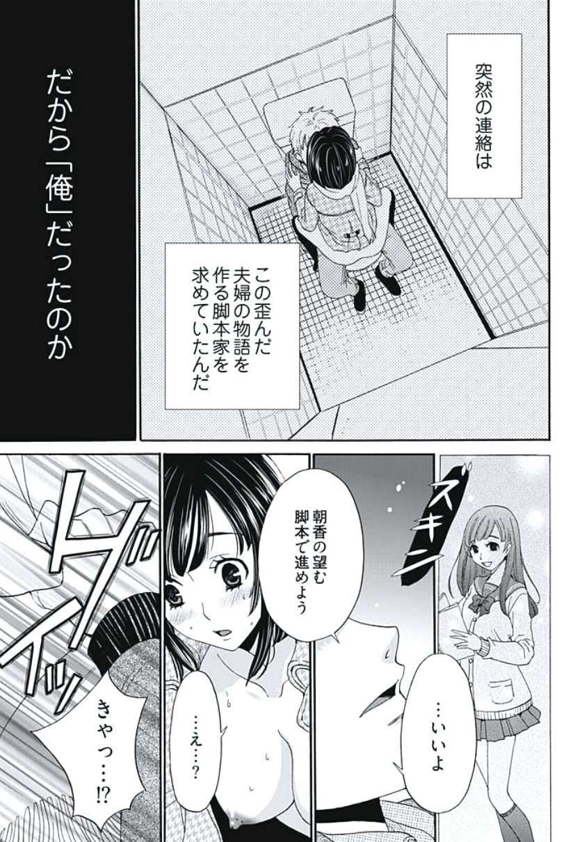 ネトラセケイヤクCh。 1-5