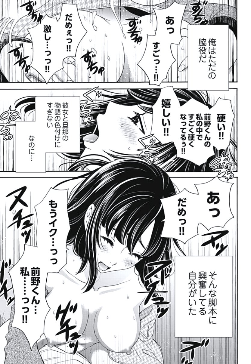 ネトラセケイヤクCh。 1-5