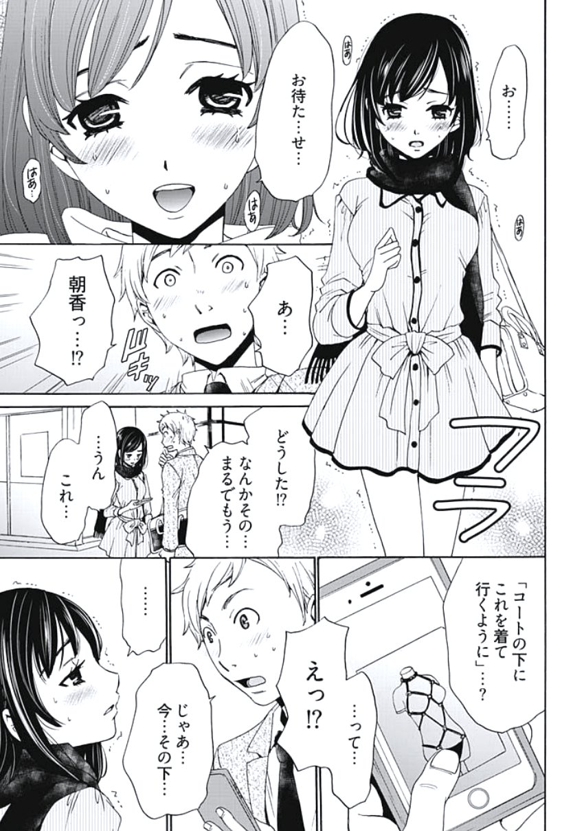 ネトラセケイヤクCh。 1-5
