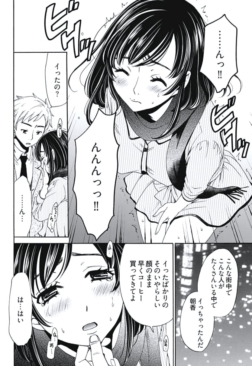 ネトラセケイヤクCh。 1-5