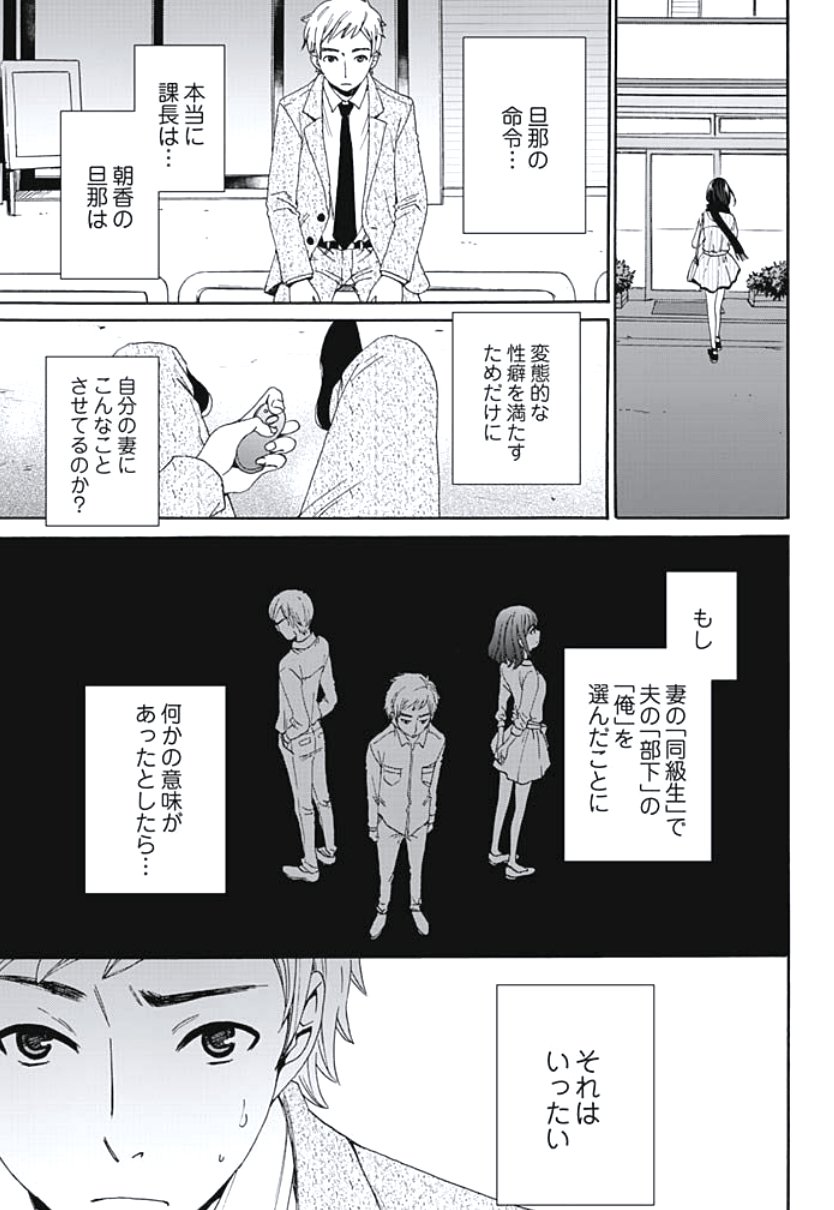 ネトラセケイヤクCh。 1-5