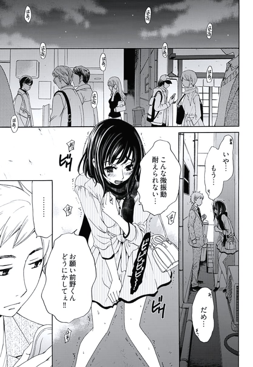 ネトラセケイヤクCh。 1-5