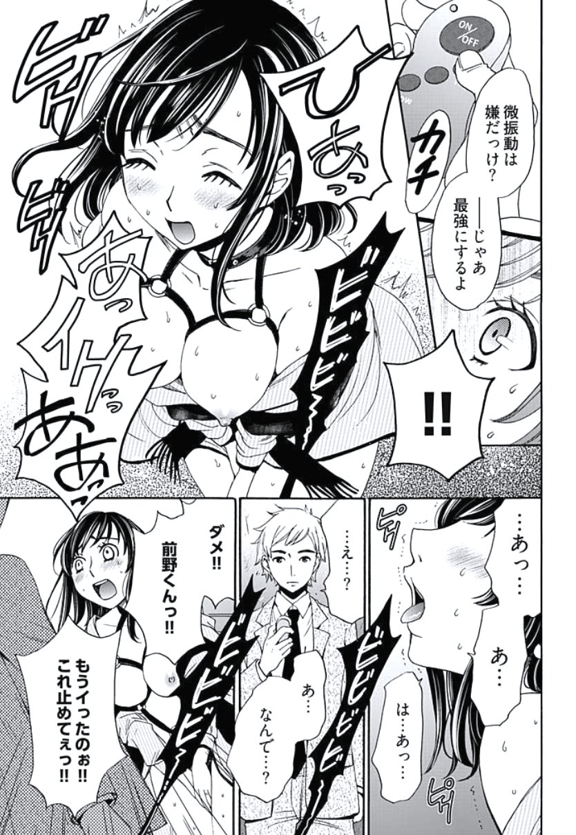 ネトラセケイヤクCh。 1-5