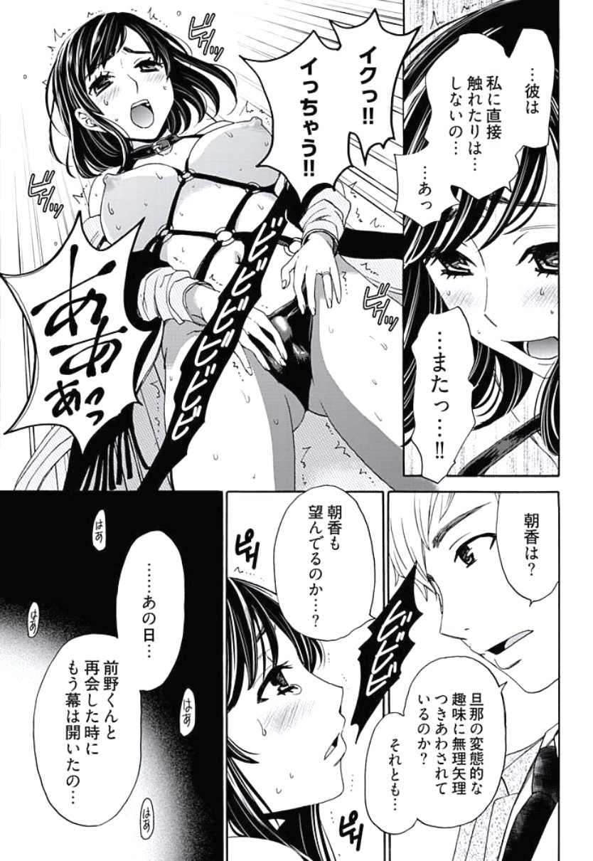 ネトラセケイヤクCh。 1-5