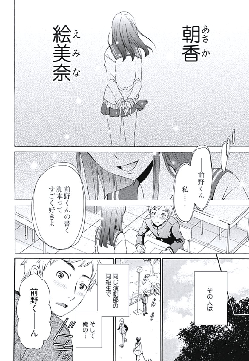 ネトラセケイヤクCh。 1-5