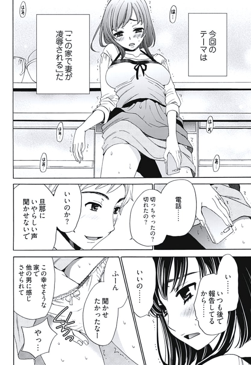 ネトラセケイヤクCh。 1-5