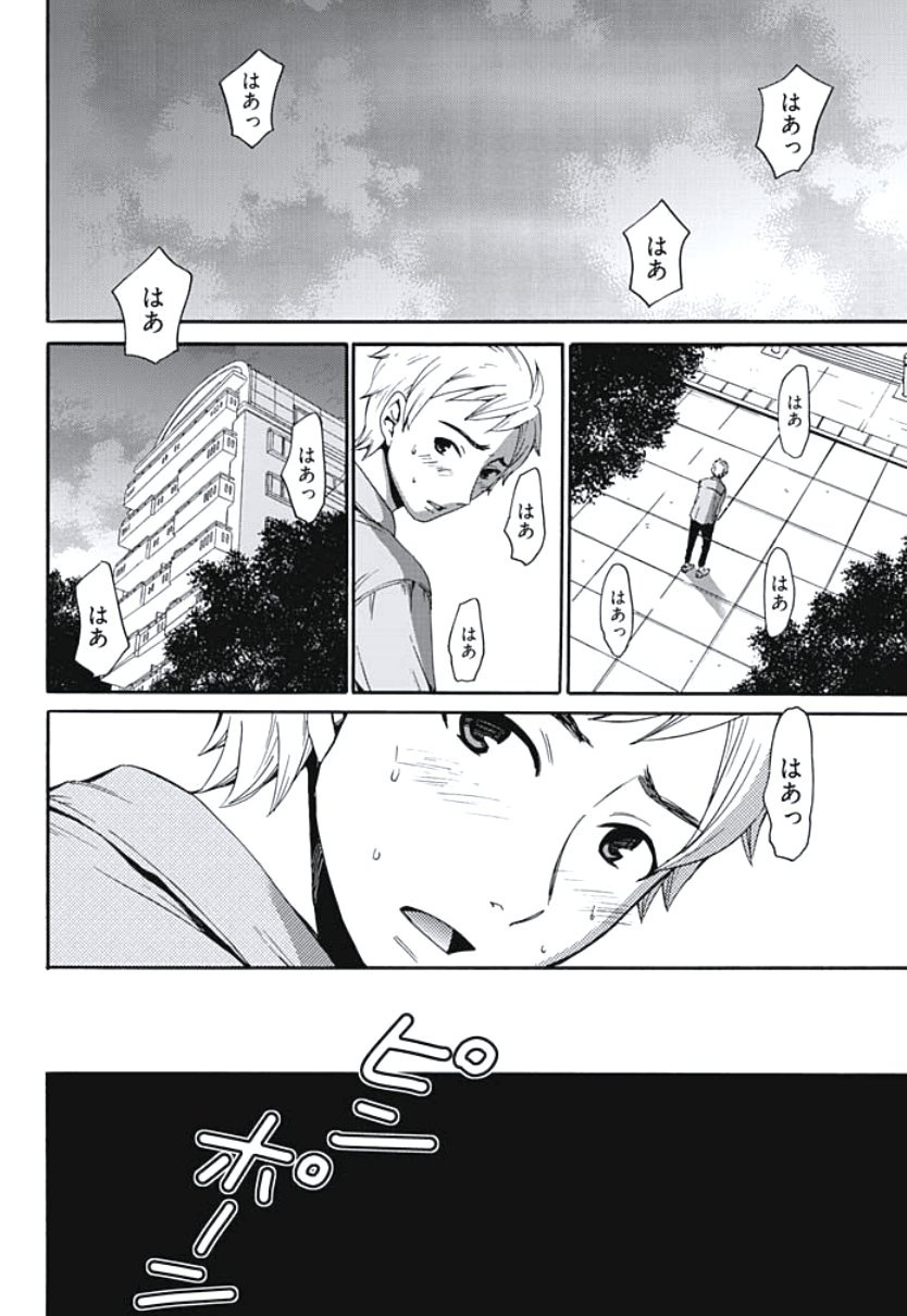 ネトラセケイヤクCh。 1-5