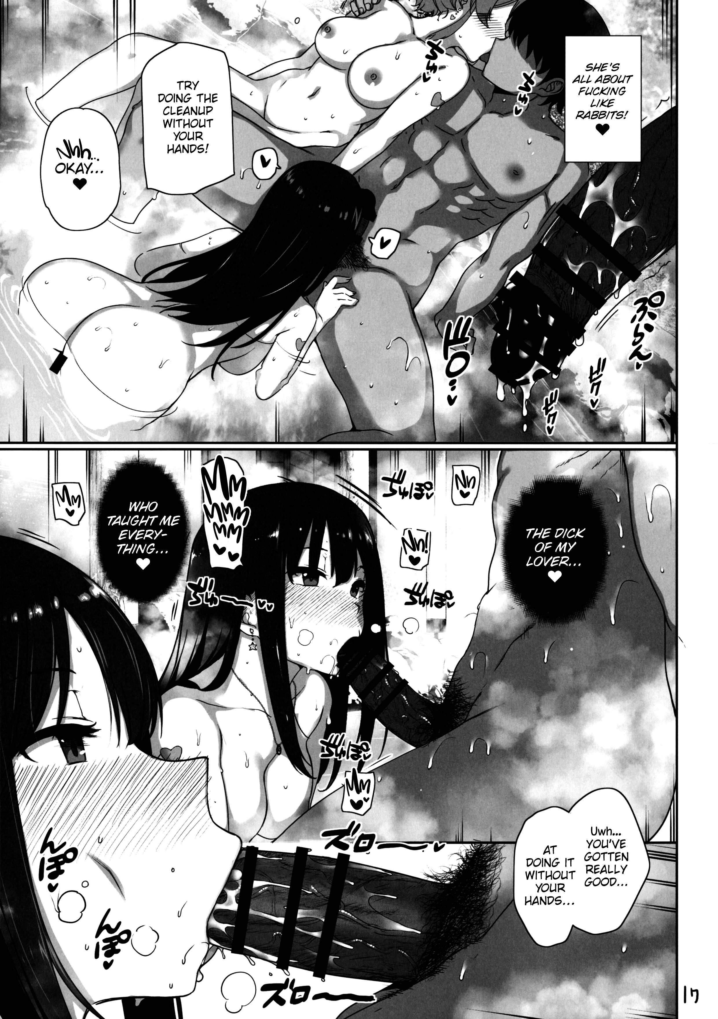ワイルドNUDIETRIP〜セックスハーレム02〜