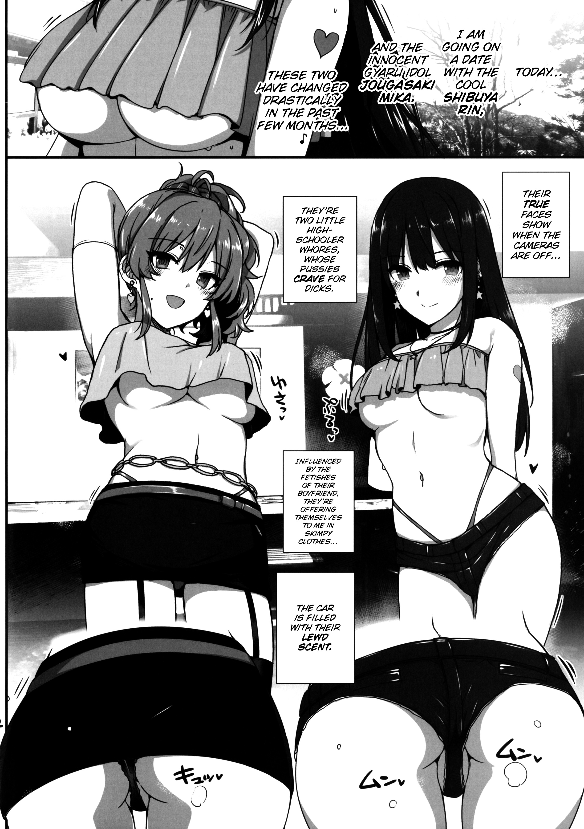 ワイルドNUDIETRIP〜セックスハーレム02〜