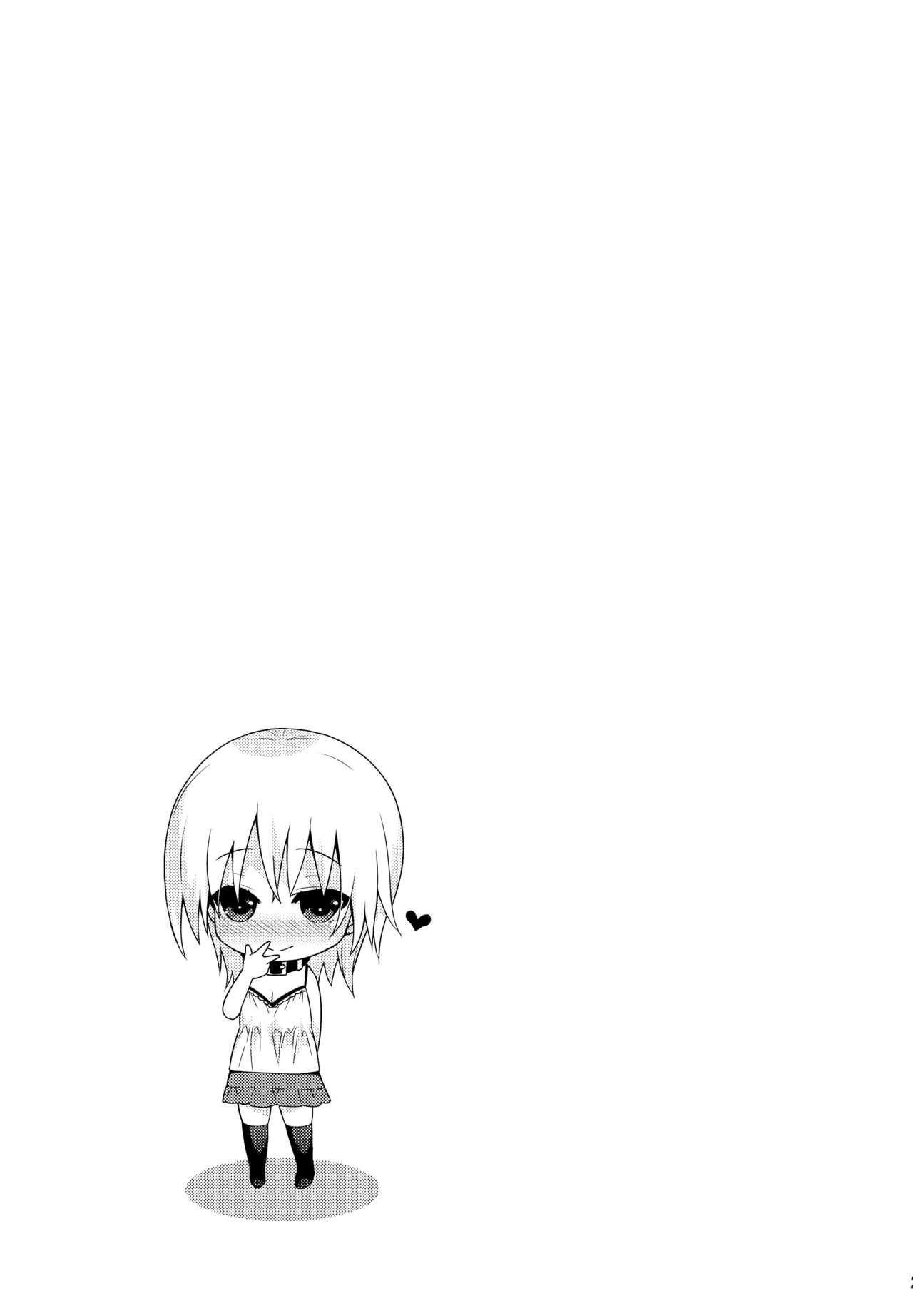 いじめれれだんし
