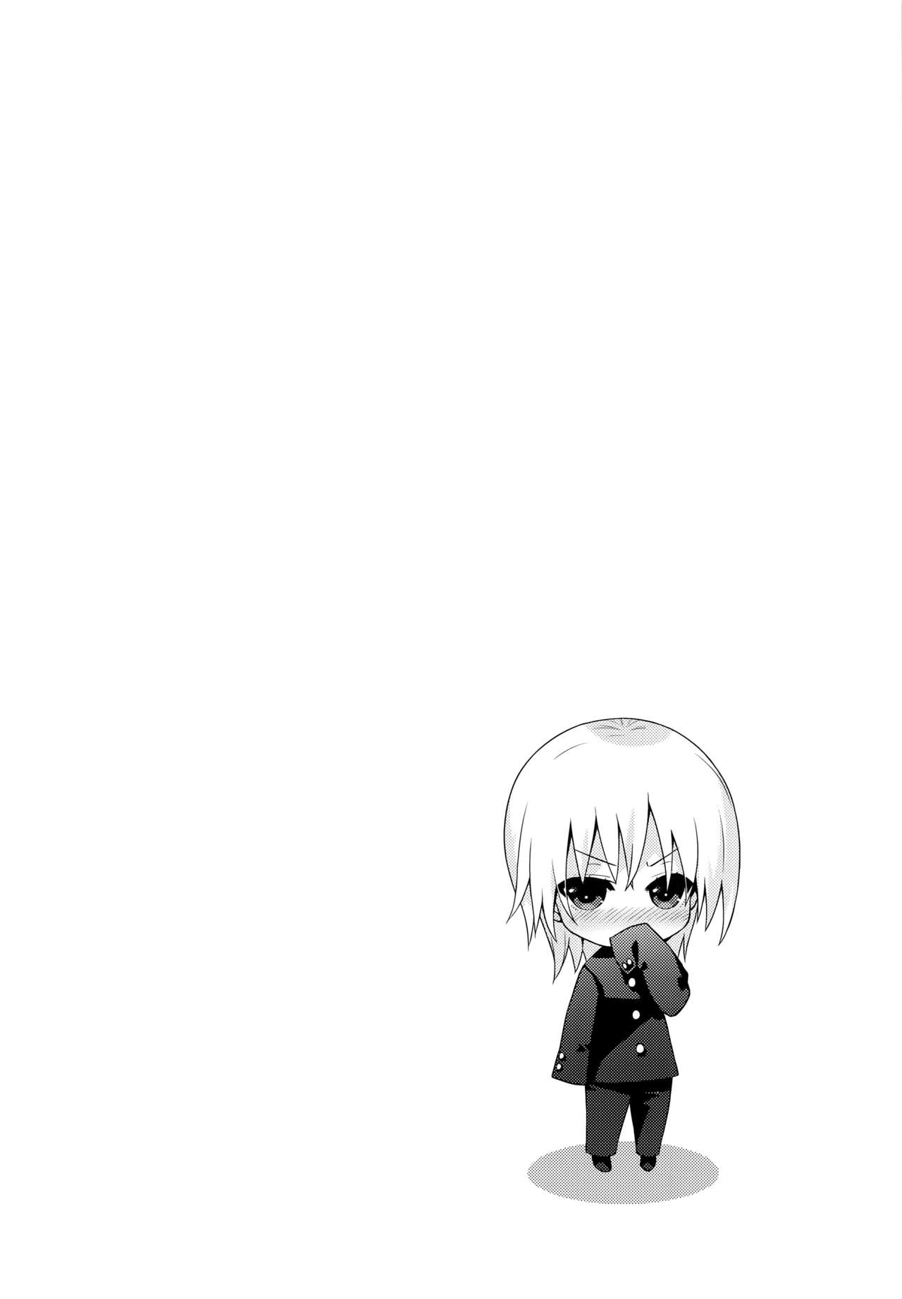 いじめれれだんし