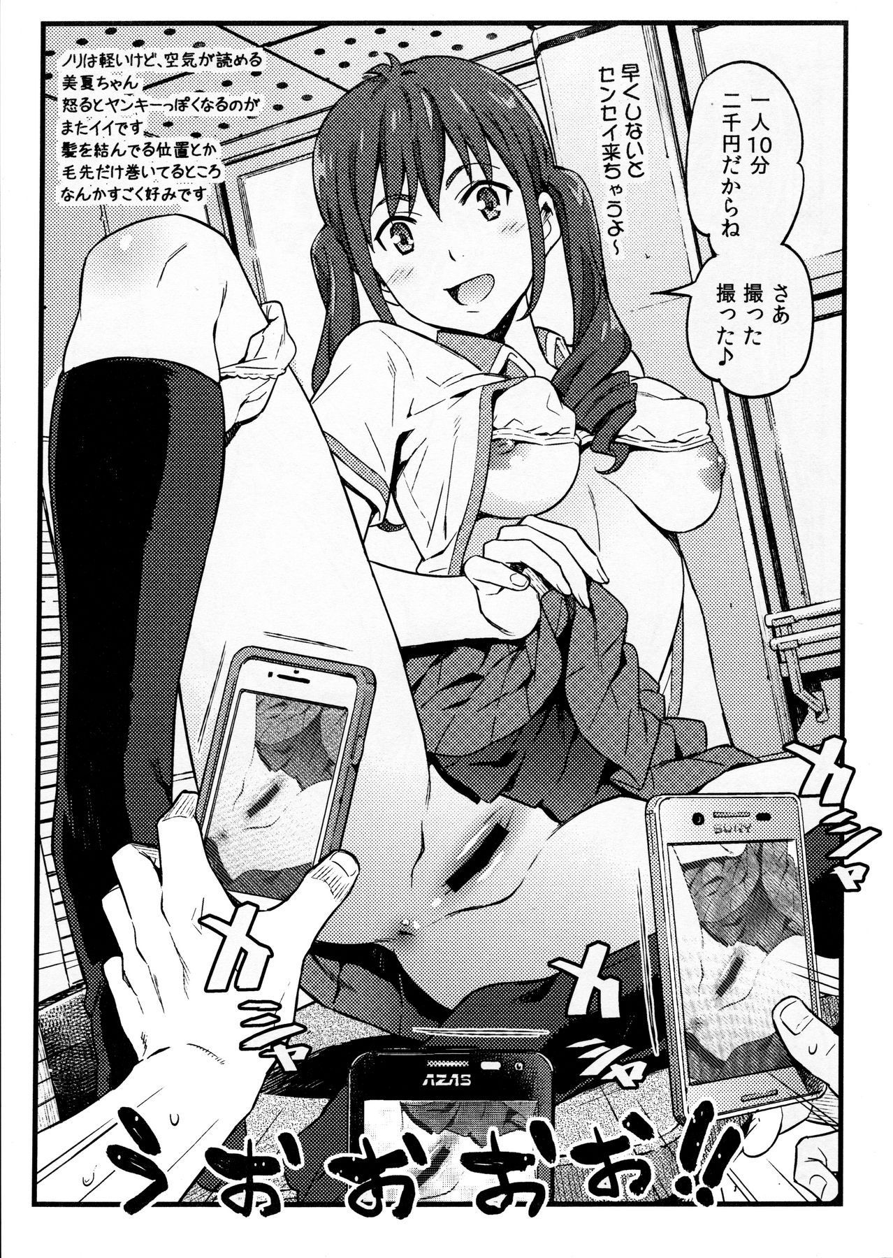 C90コピーシ