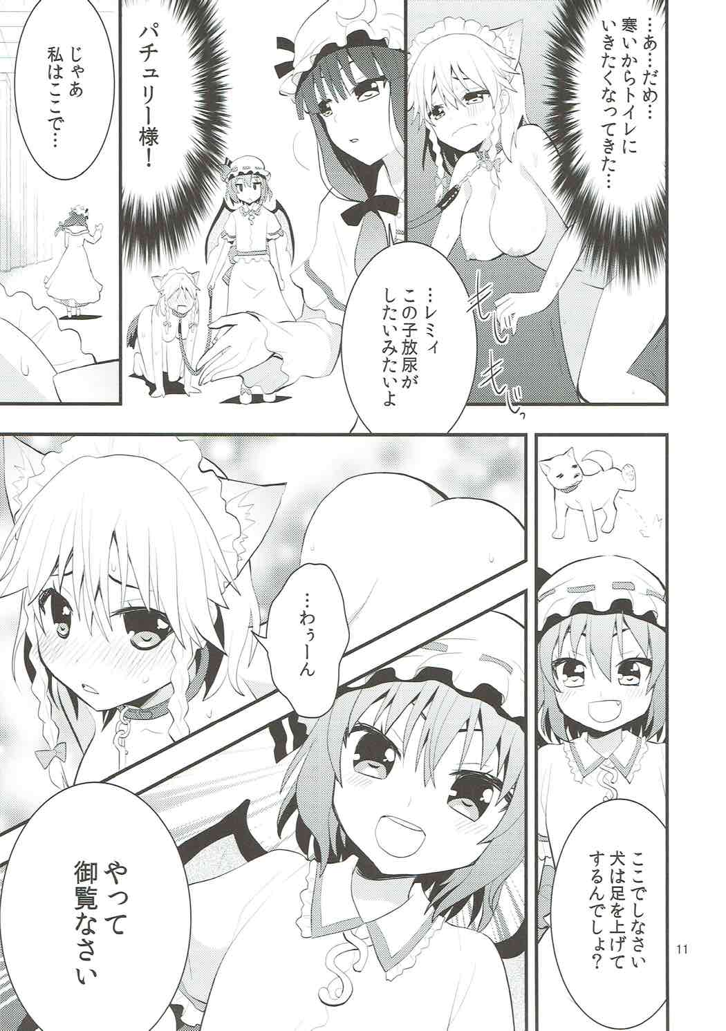 ルナダイヤル