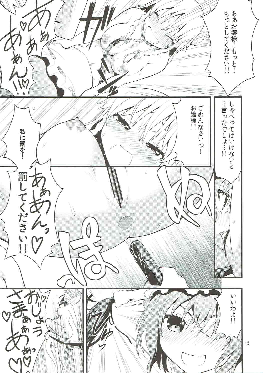 ルナダイヤル
