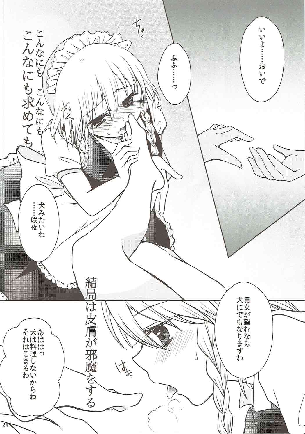 ルナダイヤル