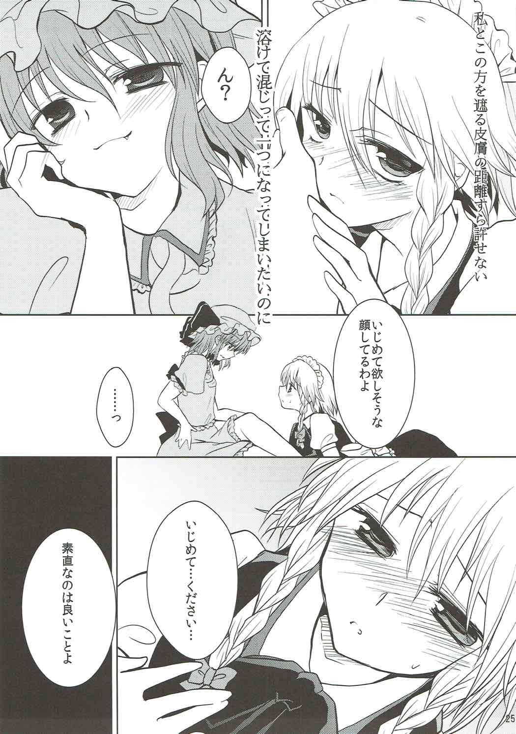 ルナダイヤル