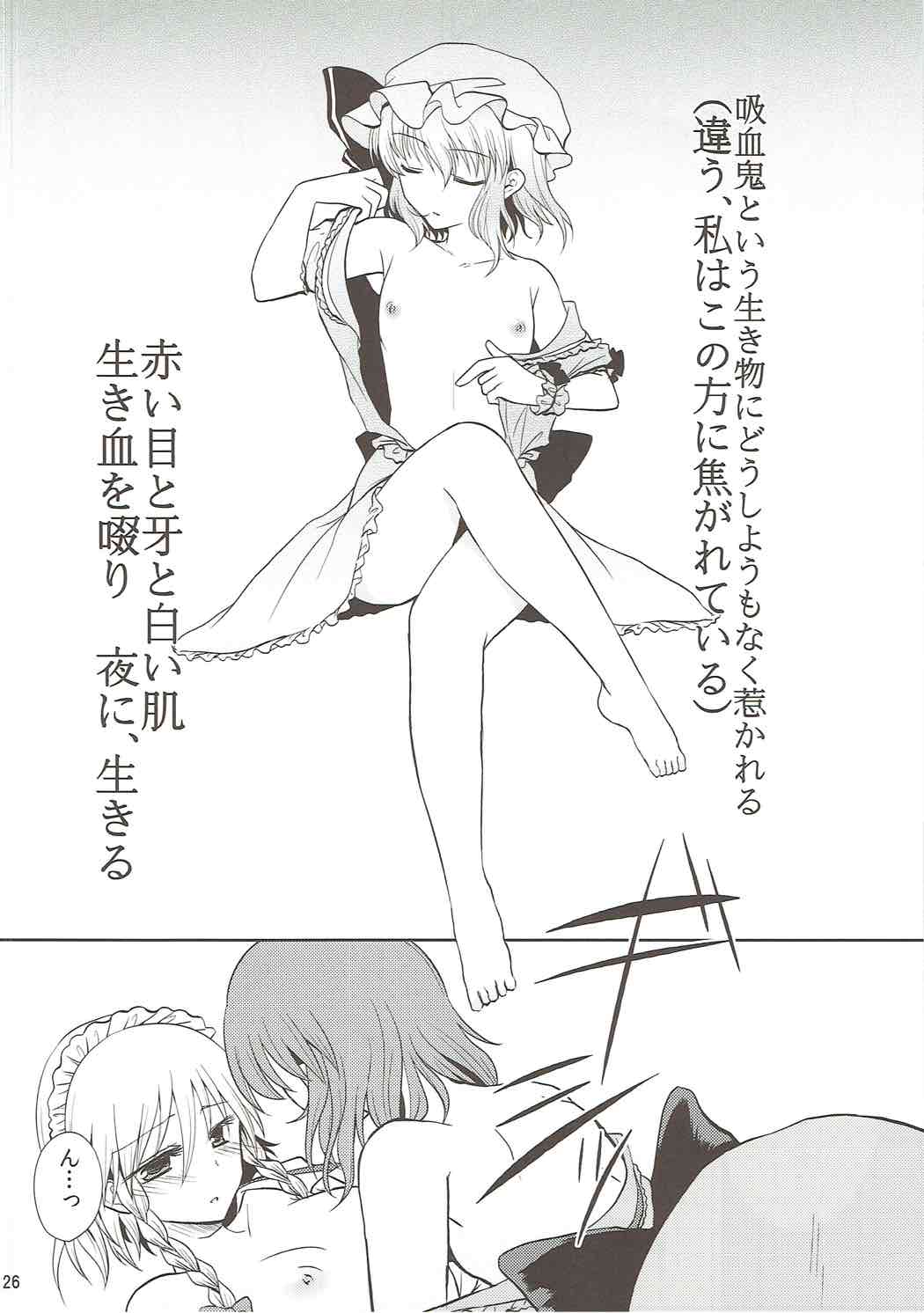 ルナダイヤル
