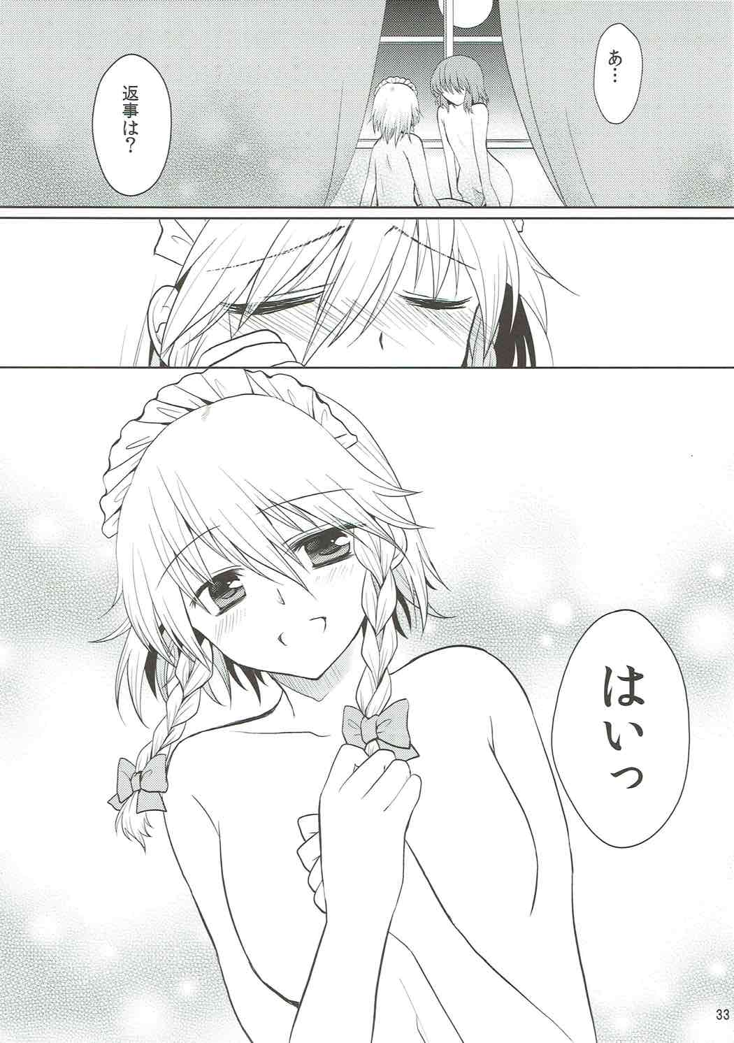 ルナダイヤル