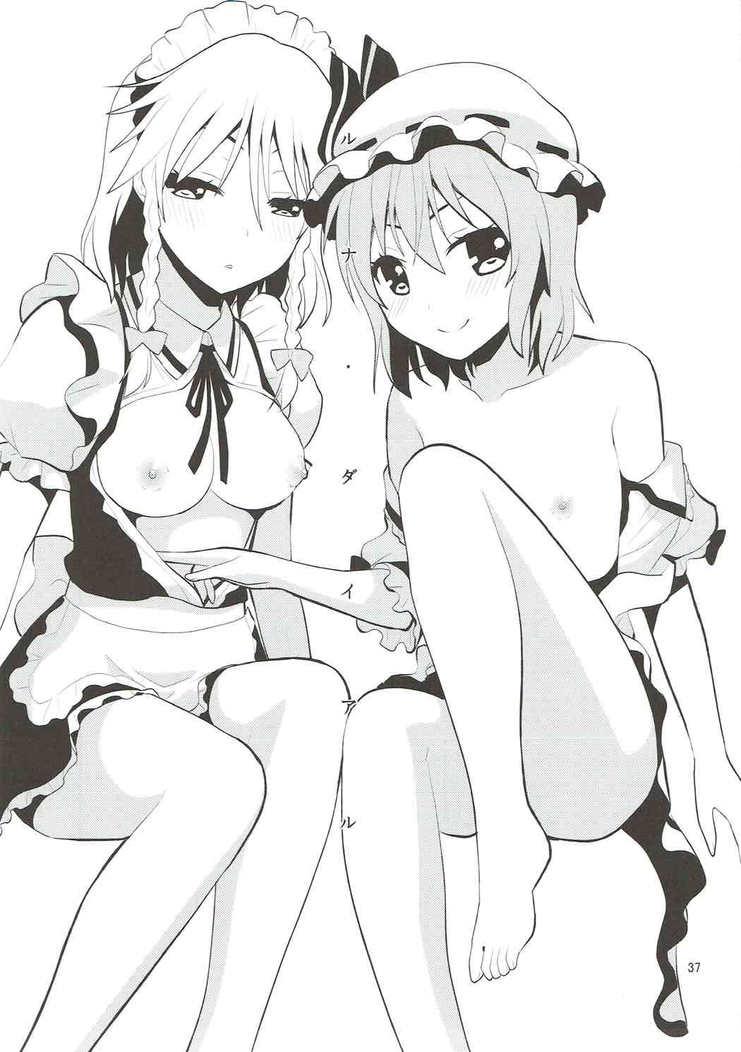 ルナダイヤル