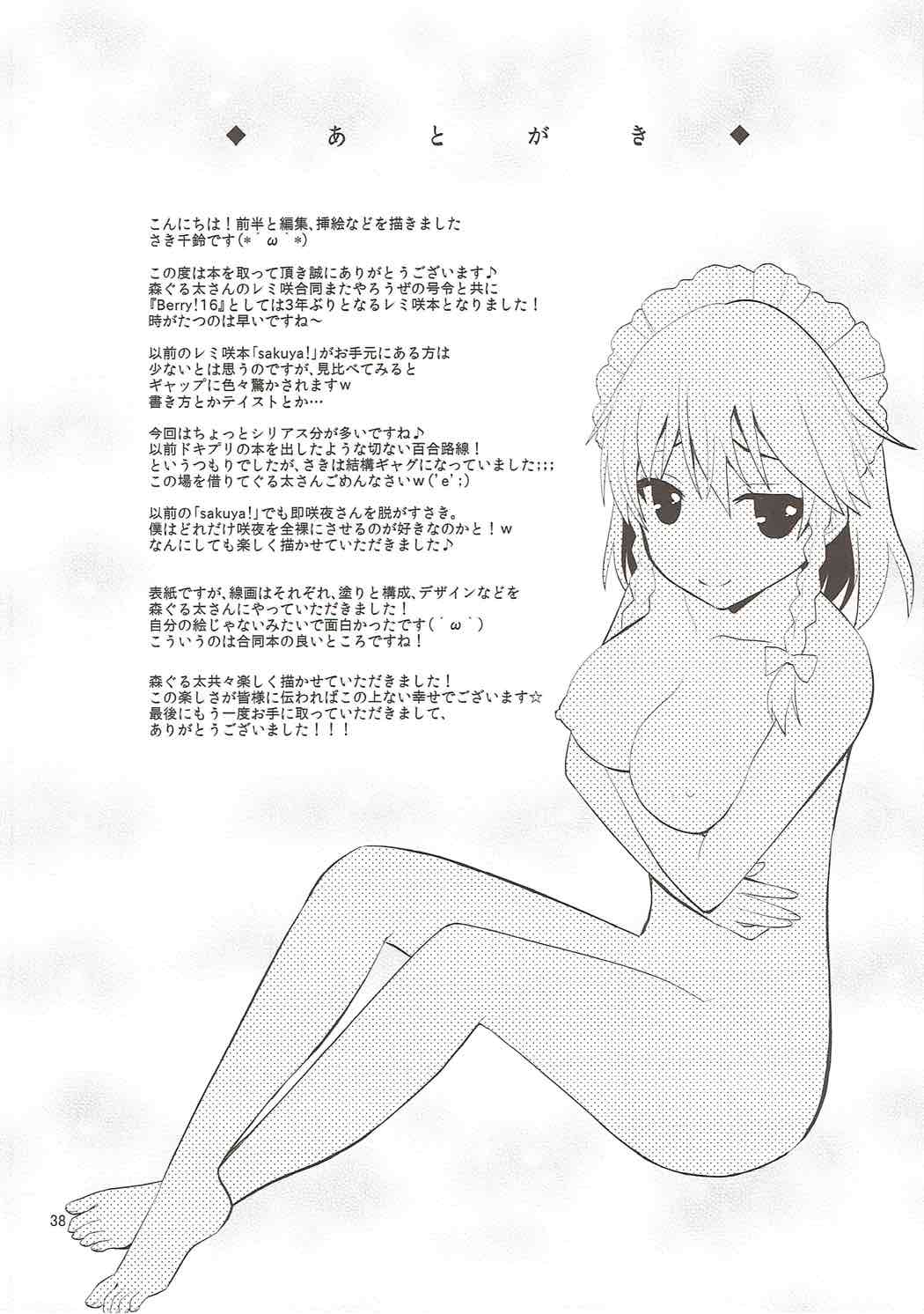 ルナダイヤル
