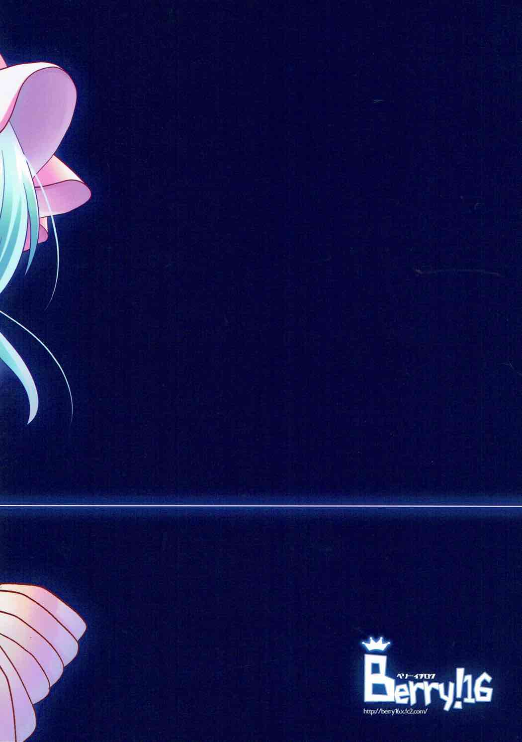 ルナダイヤル
