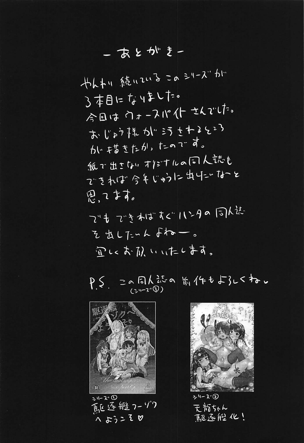 かんむすふうぞくかんゅう日っしくちくかんふうぞく3