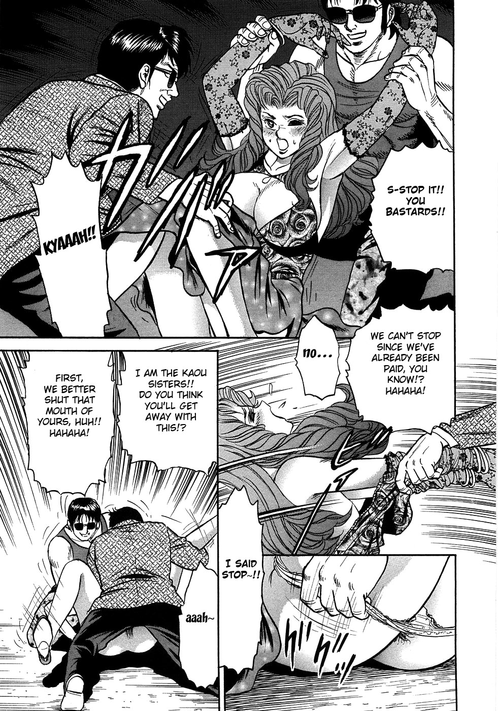 ゴージャスプレイ1-3
