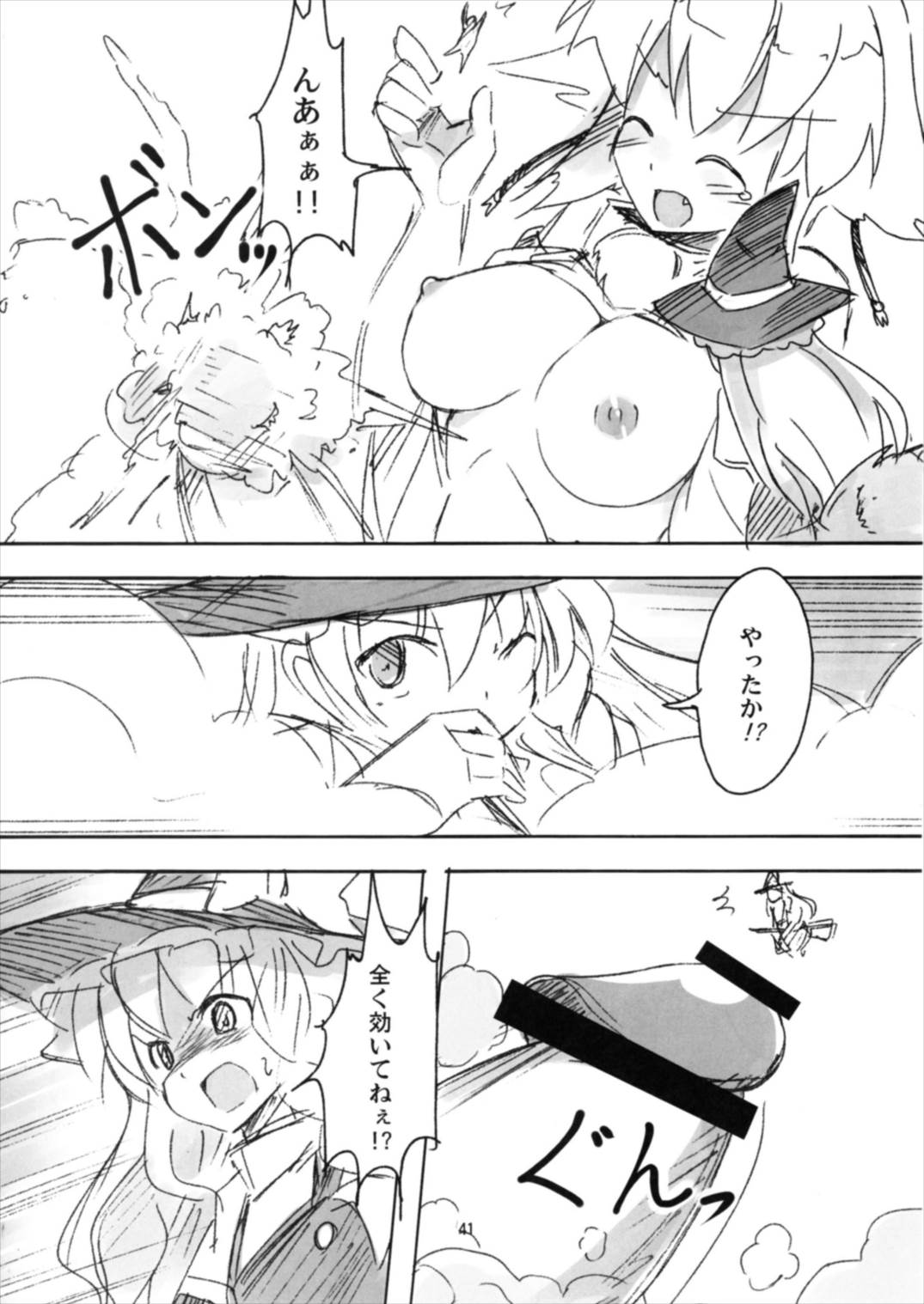 しゃめいまる恭樹のひりつてあいじょう