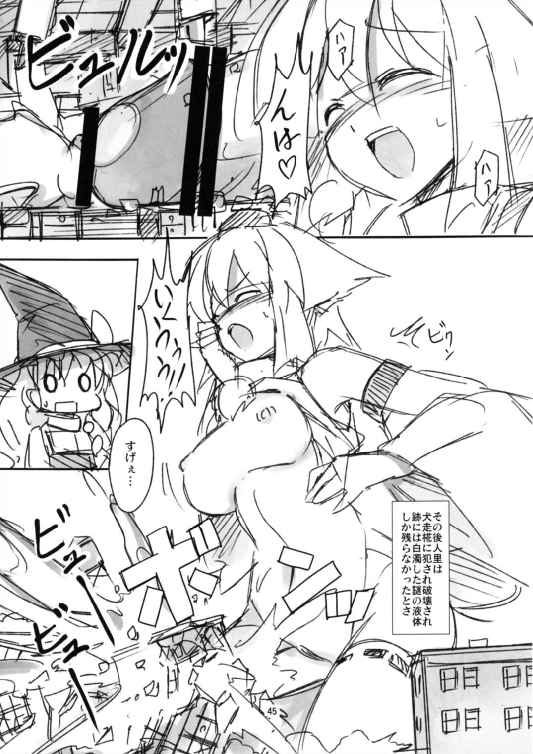 しゃめいまる恭樹のひりつてあいじょう