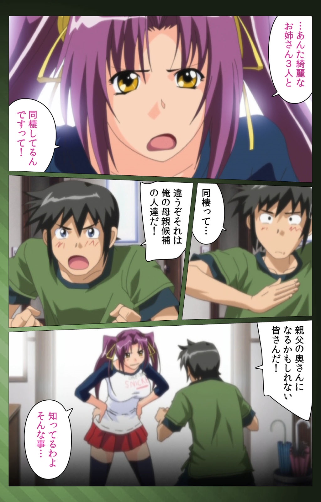 三人の技房光宝バトルロワイヤル第一和完全禁止