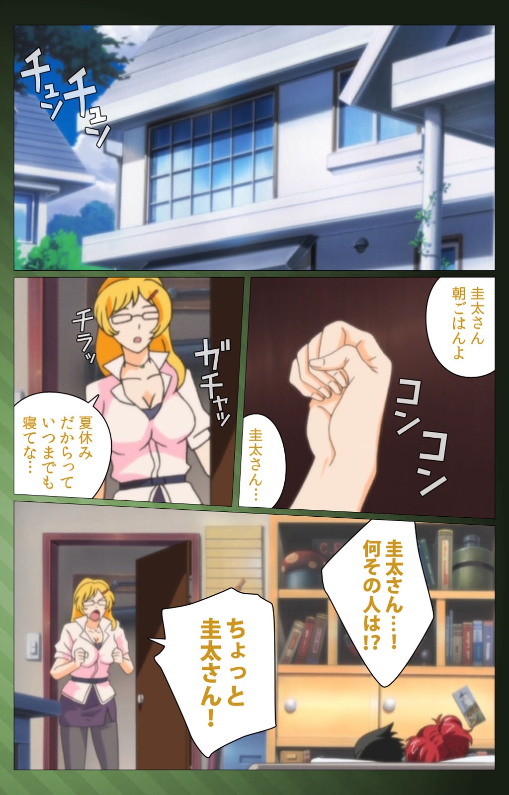三人の技房光宝バトルロワイヤル第一和完全禁止
