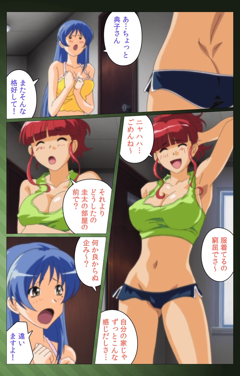 三人の技房光宝バトルロワイヤル第一和完全禁止