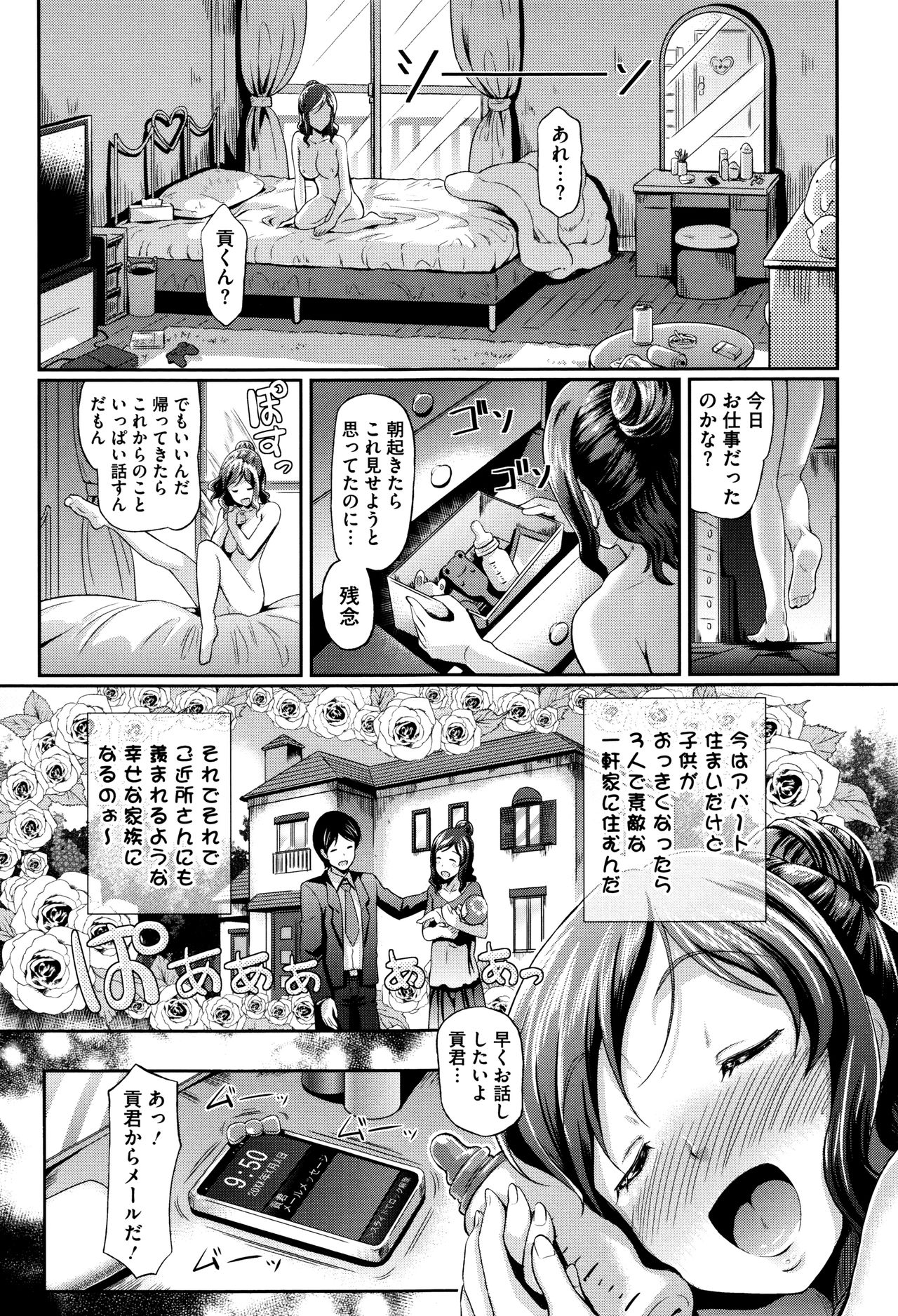 レナイゆうぐ