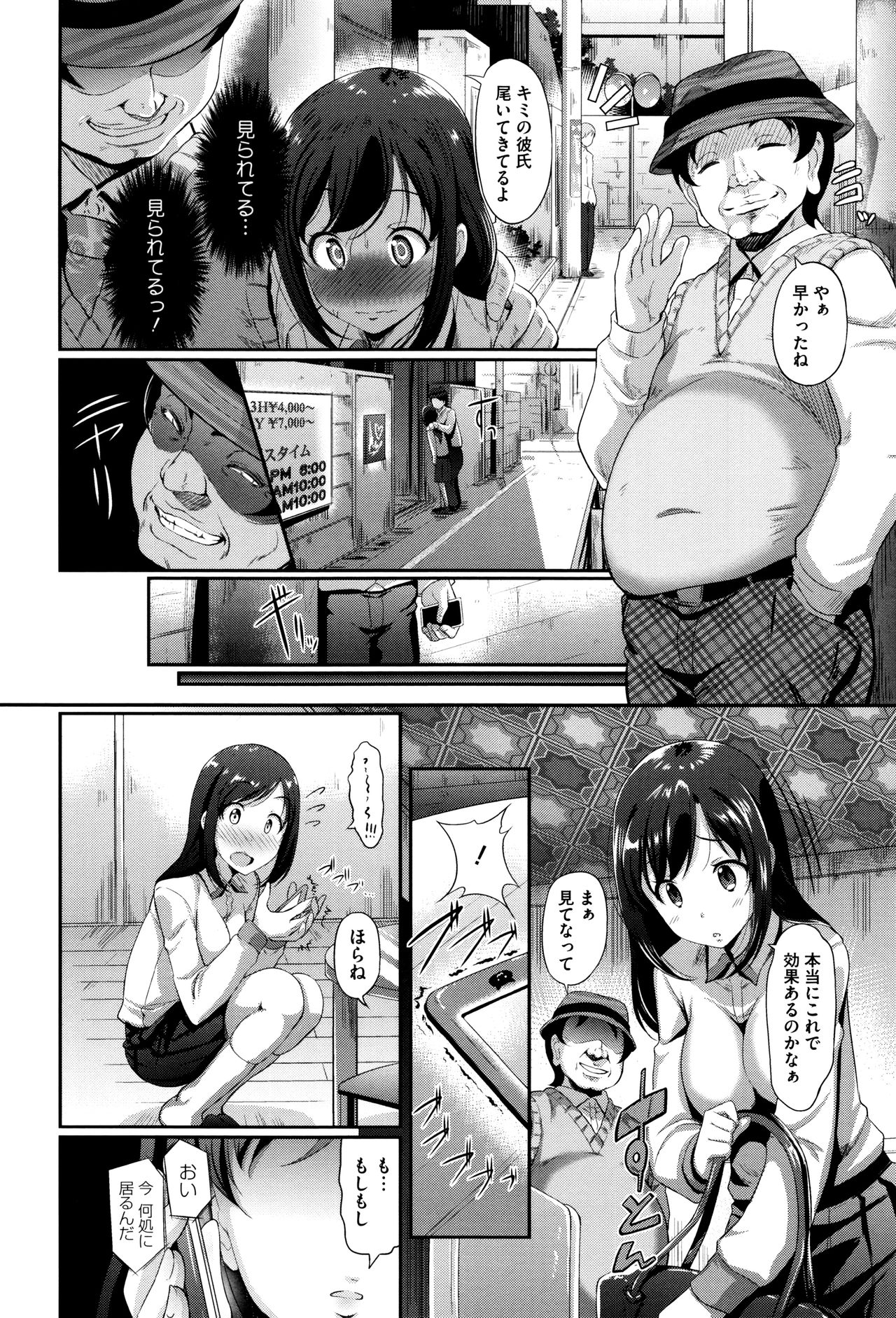 レナイゆうぐ