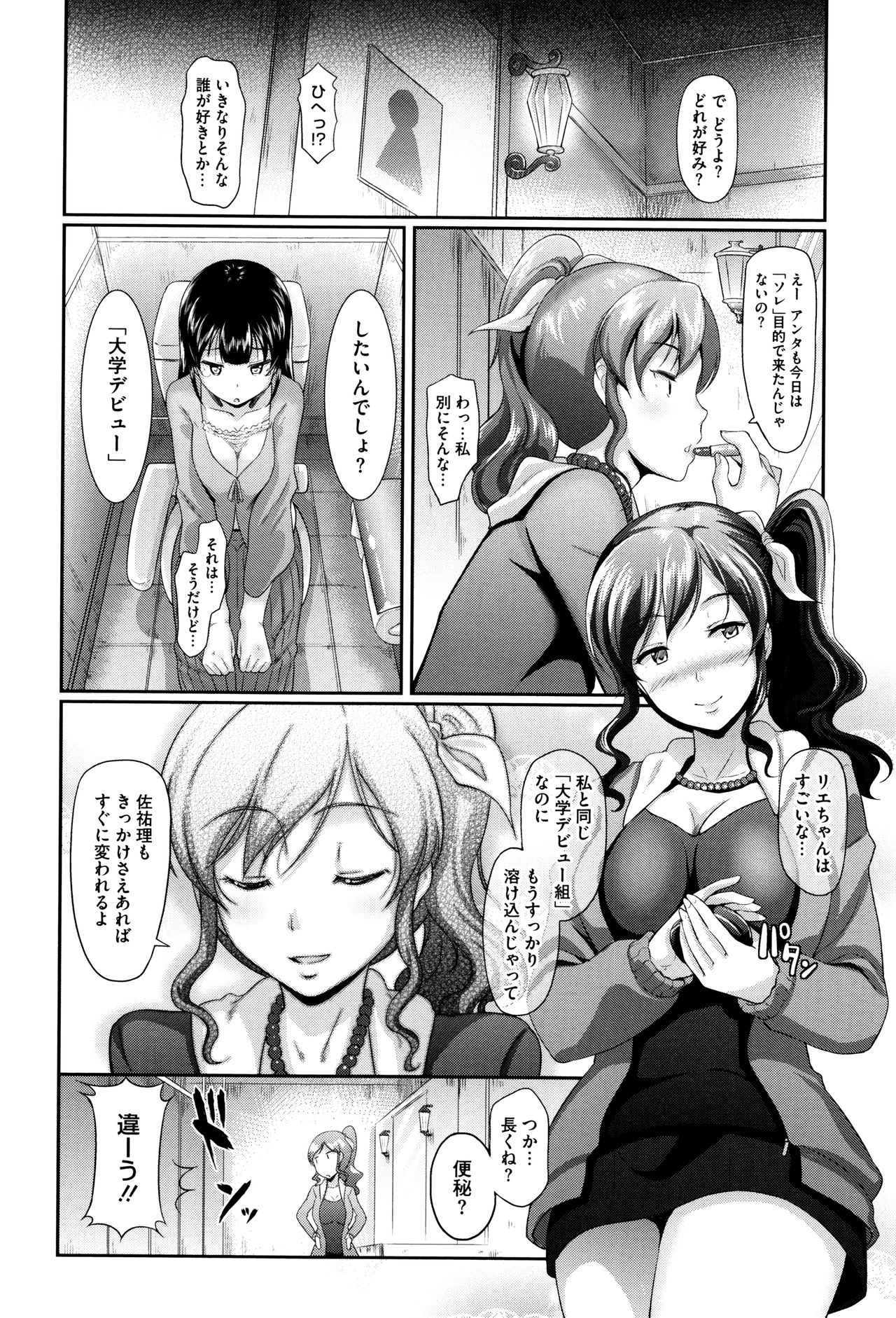 レナイゆうぐ