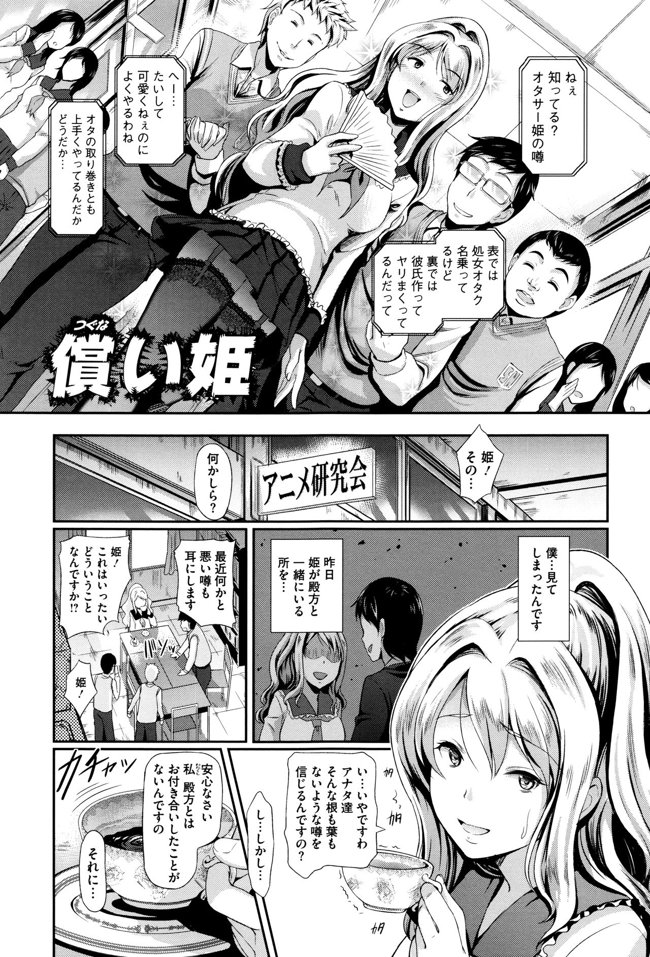 レナイゆうぐ