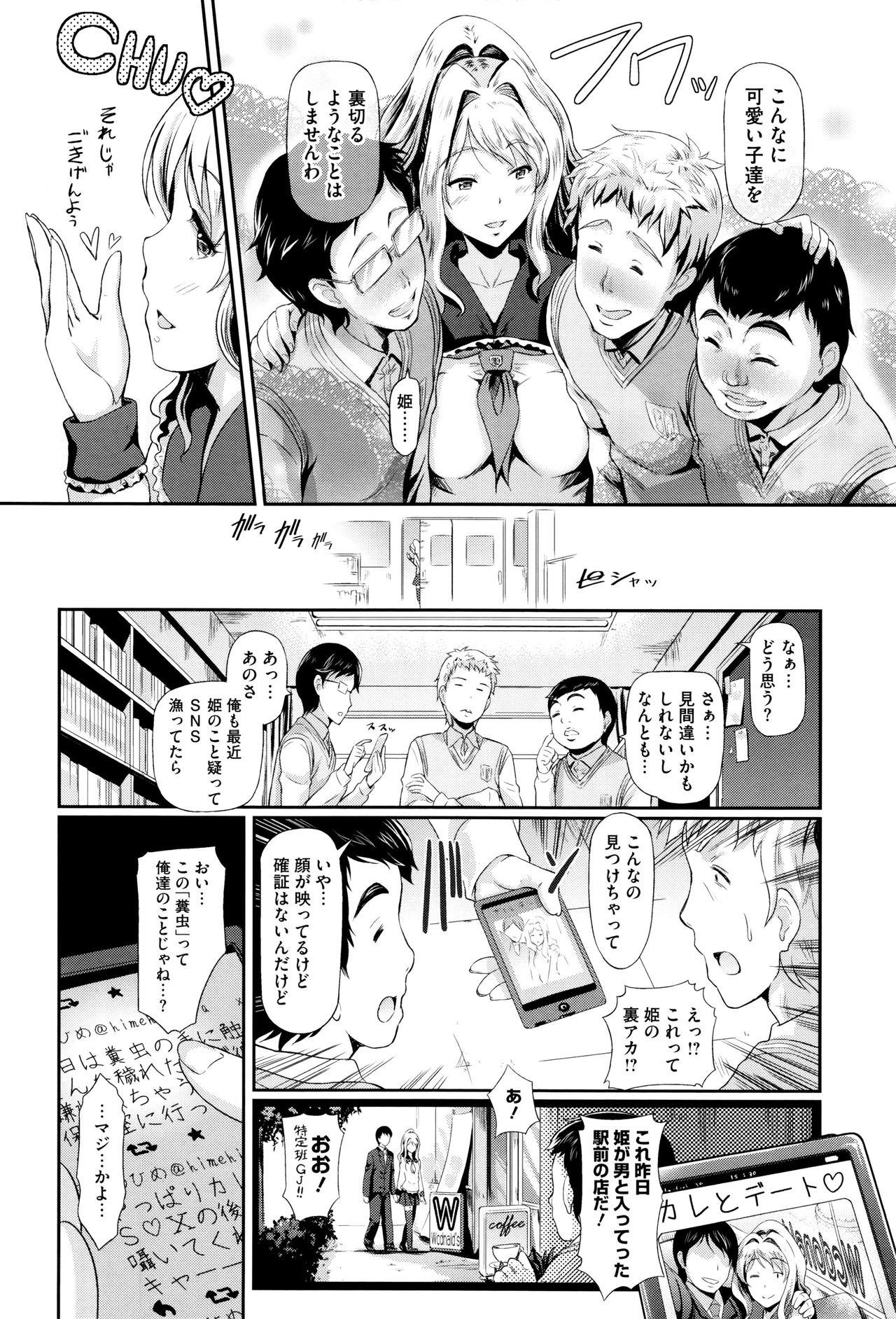レナイゆうぐ