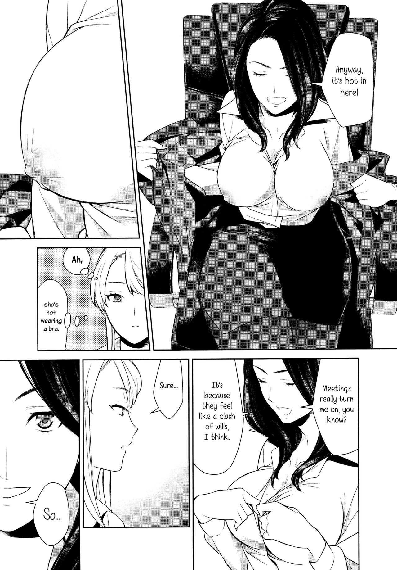私をそんなにオンにしないでください