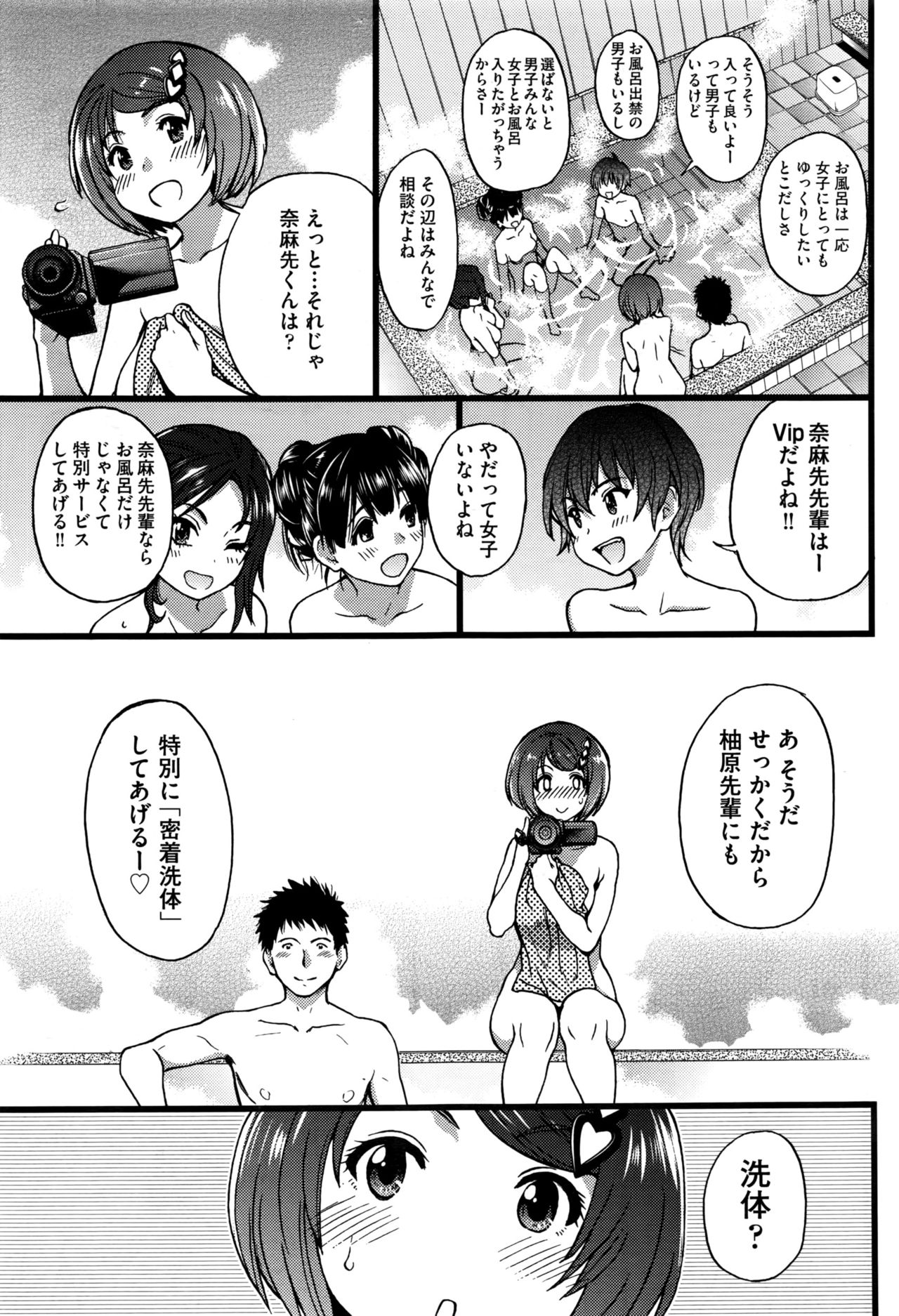 ぼくのぼっきペニスをろくがしていきなよ