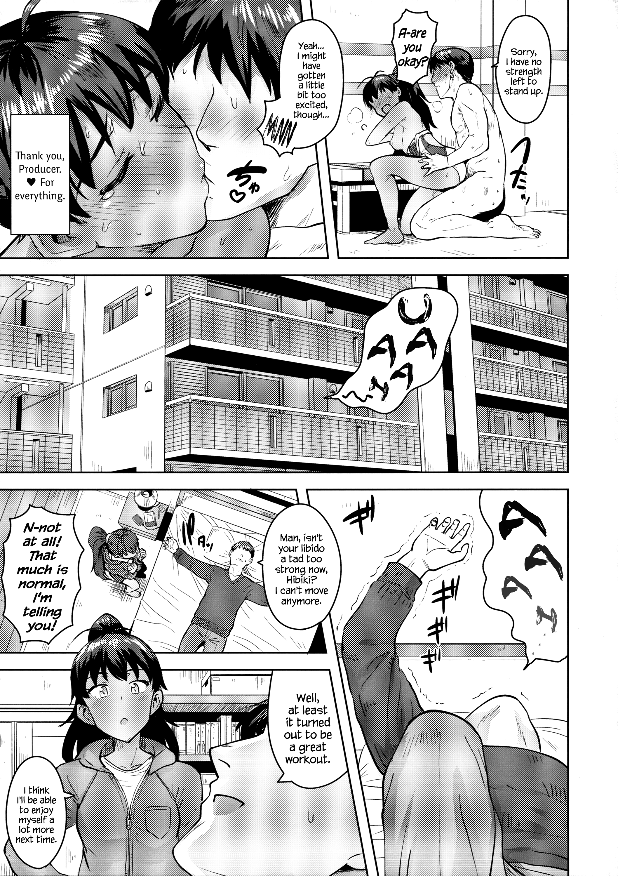 ひびきとプール！
