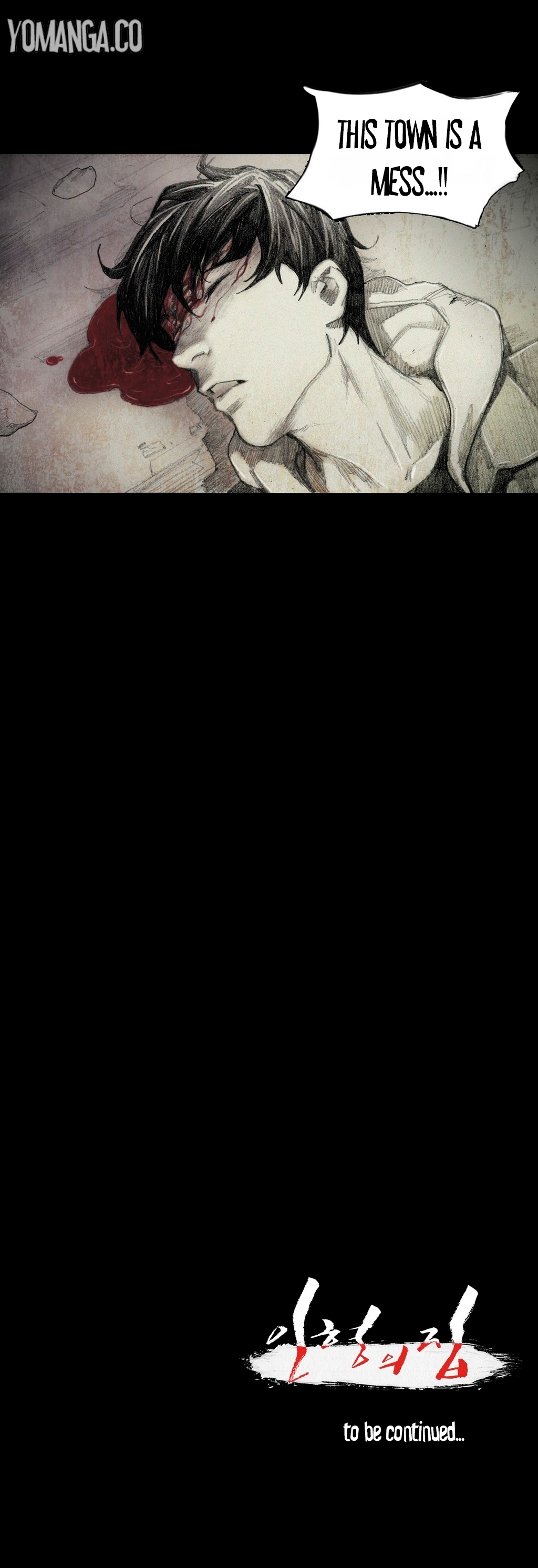 人形の家Ch.0-8
