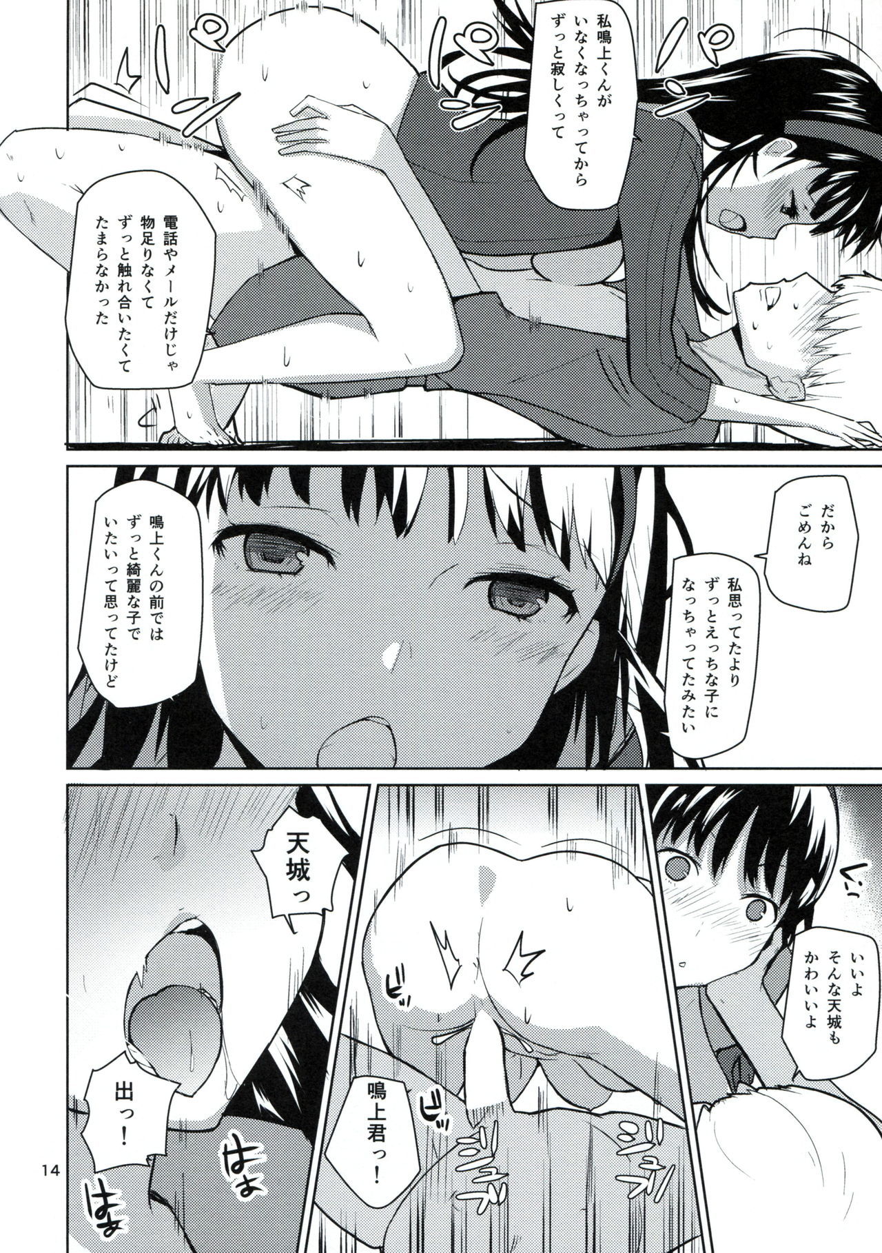 からくれないに水くくるとわ