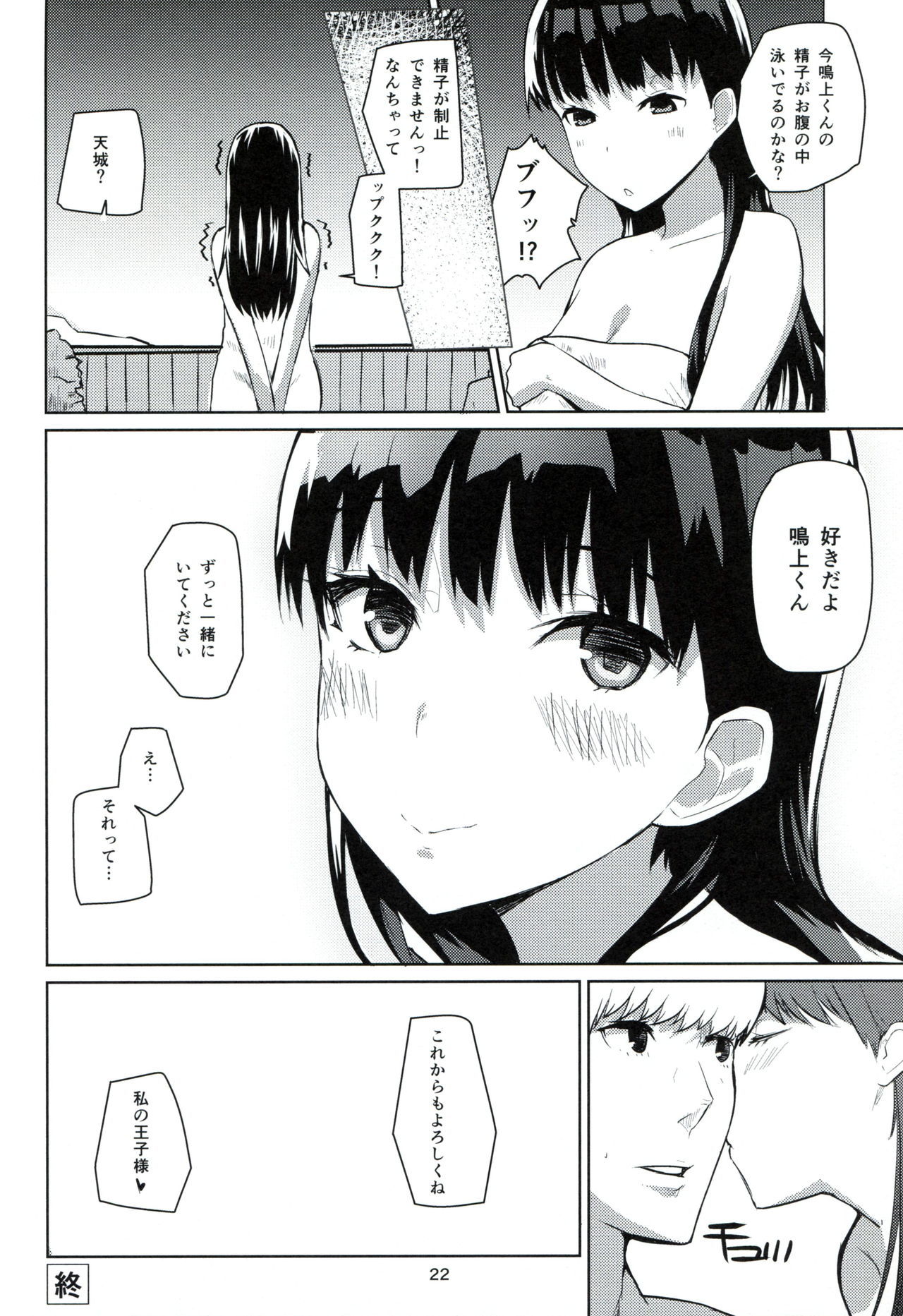 からくれないに水くくるとわ