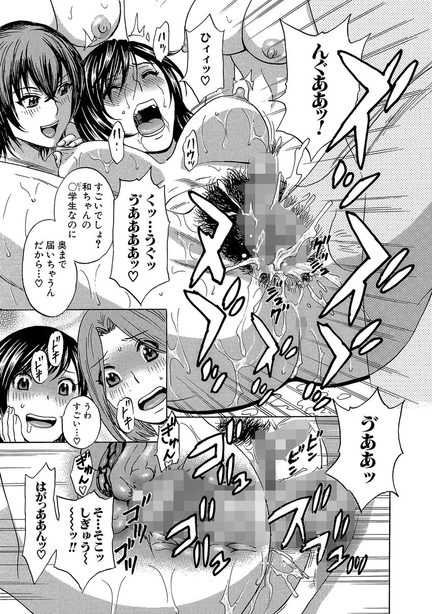 Cyber​​ia Maniacs Roshutsu Chuudoku Maniax Vol.3